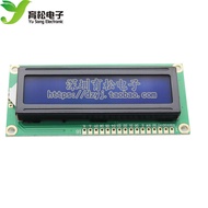 LCD1602 Lan Screen with Backlight LCD Display 1602A-5V 1602 LCD Screen 5V White Font