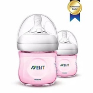 Philips Avent Natural Bottle / Avent Natural Milk Bottle