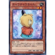 Shadow Specters SHSP-JP002Chow Chow Chan (Common)