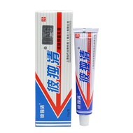 Shanghai Hasenpi Venom Clean Ointment Pidou Clean Skin Venom Clean Skin Cream Fairy Biological Genui