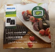 Brand New Philips Grill Master Kit for Philips Airfryer XXL HD963x and HD965x ONLY. Local SG Stock !