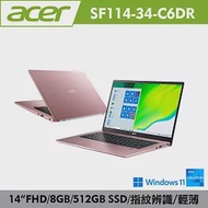 Acer 宏碁 Swift1 SF114-34-C6DR 粉 輕薄窄邊框筆電(N5100/8G/512G/W11/2年保)