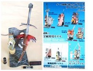 魔物獵人狩獵武器( 老山龍砲 ) 日版