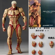[Ready Stock] Revoltech Amazing Yamaguchi Attack on Titan Armored Titan Reiner Braun AOT Action Figu