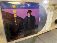 蔡楓華 Kenneth Choi 絕對空虛黑膠唱片LP