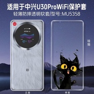 For ZTE U30 Pro Air Cushion Shockproof Case U30Pro Wifi MU5358 Airbag Silicone Soft TPU Cover For ZT