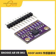 BNO085 AR VR IMU Modul Sensor Sembilan Paksi 9DOF AHRS Ketepatan Tinggi