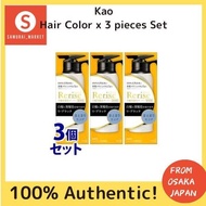 Kao Rerise hair color server for gray hair re-black unity finish body (155g) x 3 pieces color treatment hair dye fragrance-YO2303花王 Rerise 染发剂 灰色头发 Re Black 凝聚整理体（155g）x 3色处理染发剂香味-YO2303