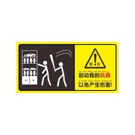 Figure Warning Sign card 8.5cm x 5.4cm