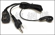 出清商品 S頭 耳塞式耳機麥克風 C-150 C-520 P-150 RL-102 SENDER-145