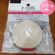 HARIO Siphon Coffee Filter (F-103S)