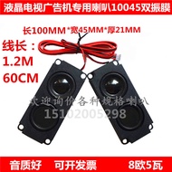 Passive Advertising Machine Massage Chair Sofa Speaker 10045 8 Euro 3070 3080 4 Euro Speaker 1635