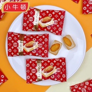 Little Newton Louis Nut Milk Crispy Badanmu Nut Milk Crispy Candy Wedding Candy Wedding Souvenir Rec
