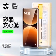 Smartdevil miếng bảo vệ màn hình cho Realme GT7 Pro chống bụi với Phim kính cường lực vi tinh thể vớ