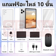 [ของแถมฟรี 10 ชิ้น] แท็ปเล็ต Tablet 5G Android แรม 16GB รอม 1TB  แท็บเล็ต 10.1 นิ้ว Full HD Dual SIM