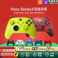 xbox series s x無線遊戲手柄控制器pc電腦xsx xsssteam