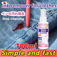 deep cleansing ink stain remover for clothes 100ML ink remover for clothes clothes stain remover