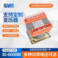 Hongxi BK50VA-3000VA Single Phase Isolation Control Transformer 380V to 220V High Efficiency Can Ord