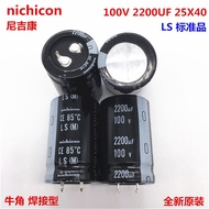 1PCS 100V2200Uf 25X40 Japan Nichicon Electrolytic Capacitor 2200Uf 100V 25*40