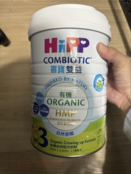 hipp 3 喜寶