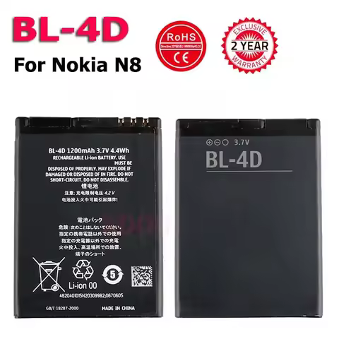 New Phone BL-4D Battery For Nokia N97mini N8 N8-00 E5 E5-00 E7 E7-00 T7 T7-00 702T N5 808 Battery BL