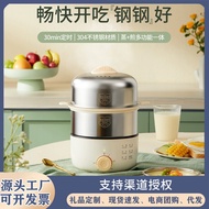 Egg Steamer304Stainless Steel Household Mini Multi-Function Automatic Power-off Breakfast Machine Timing Egg Cooker