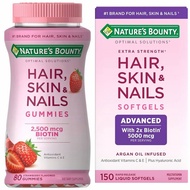 Nature’s Bounty Hair, Skin & Nails 80 gummies / Advanced 150 Softgels, 2500 mcg / 5000 mcg biotin