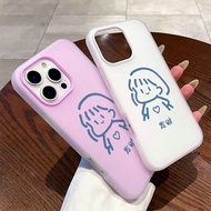 Lovely Cartoon Girl Macaron Color Matte Frosted Skin Feel PC+TPU 2in1 Casing for Honor 400 Pro Smart