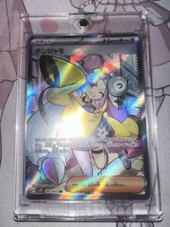 日版 ptcg sv2D 奇樹 SR