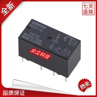 Brand New OMRON Omron electromagnetic relay G5V-2 H1 5VDC 12VDC 24VDC 8Foot2A