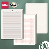 Powerful Composition Paper Draft Paper Letter Paper 400 Grid Grid Paper Primary School Students Comp