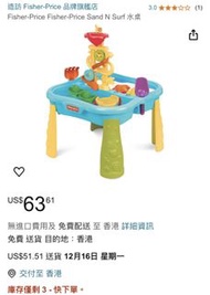 Fisher-Price Sand N Surf Water Table messy play learning game USA safe original 初生 嬰兒 糼兒 寶寶 兒童 訓練小手肌