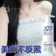 Arrival The Next Day 377 Body Lotion Whitening 377 377 Cream