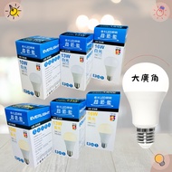 [LED Bulb] Everlight 100 Brand LED Bulb 10W/13W/16W No Blue Light Hazard