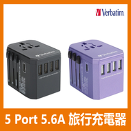 Verbatim - 【黑色】Verbatim 5 Port 5.6A 通用旅行轉插 | 萬用旅行USB充電器 #65686
