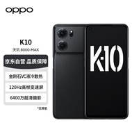 OPPO K10 暗夜黑 8GB+256GB 天玑 8000-MAX 金刚石VC液冷散热 120Hz高帧变速屏 旗舰5G手机