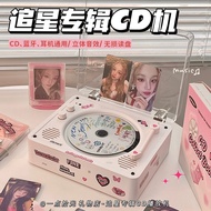 2020 Song Yuqi cd Player Bluetooth Audio Player Album CD Record Player cd Player Student Version cd 