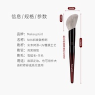 Chổi Trang Điểm N86 Super Soft Animal Hair Powder Brush Long Handle Beauty Tool Makeup Brush for Set