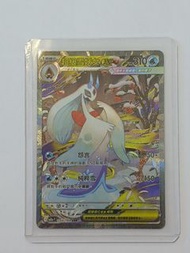 寶可夢 超級雪妖女 ex Pokemon ptcg card SAR sar mega dreams