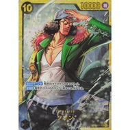 ONE PIECE CARD GAME OP PRB OP02-121_p0 KUZAN BLACK CHARACTER SEC NA