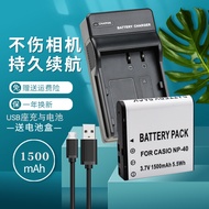 Battery+USB Charger Suitable for Oda Camera NP-40 Battery NP40V8 Z8 HDVZ80 Z20 Z82 AC7 Z58 5310 D328