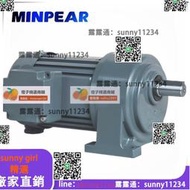 -臺灣minpear（明牌）齒輪減速機 CH40-750-75S-B  露天市集  全臺最大的網路