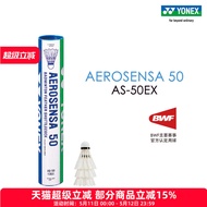 YONEX AS-50EX shuttlecock