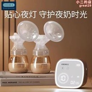 【好物優選】oidire無痛吸奶器雙邊電動母乳全自動集奶器集乳母嬰用品禮品