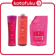 ［In stock］ Number Three 003 Muriem Bounce Shampoo B (250mL / 550mL / 660mL)