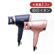 ☆日本代購☆ KOIZUMI 小泉成器 KHD-9030 負離子 吹風機 大風量2.3㎥/分 速乾 輕量  兩色可選 預