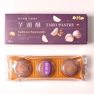 Taiwan Taro Crisp Zhutai Taro Crisp Dajia Amethyst Crisp Specialty