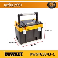 DeWALT box T STAK กล่องเครื่องมือ DWST82732-1 / DWST83395-1 / DWST83344-1 / DWST83345-1 / DWST833