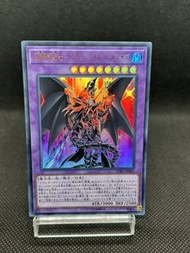 遊戲王 ★ 超級魔法龍騎士 - 紅眼龍騎士 lGB1-JP001 超稀有