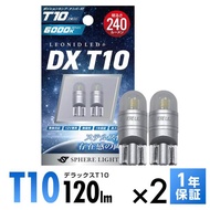 スフィアライト ポジション ナンバー灯 LED バルブ DX T10 6000K ライセンス ルームランプ 無極性 マルチモジュール 1年保証 車検対応 SPHERELIGHT SLT10DX060-